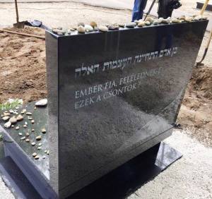 A Margit Hídi áldozatok síremléke a Kozma utcai Zsidó Temetőben (2016. április 15.)